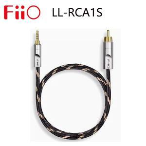 FIIO LL-RCA1S 20CM / 3.5mm to RCA 디지털 오디오 동축 케이블