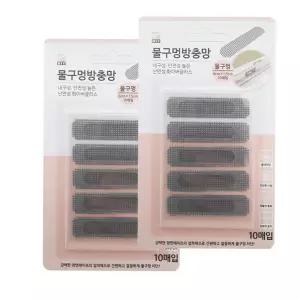 샷시 물구명 20매/보수망/테잎/구멍/패치/메우기/보수/시트/가정/미세/붙이는/창문/베란다/다용도/스티커