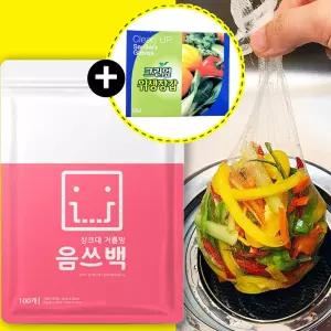 워너홈 음쓰백 음쓰망 100매 옥수수전분 음식물 쓰레기 찌꺼기 생분해 거름망 위생장갑드림
