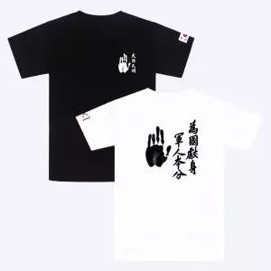 안중근 의사 손 쿨링 반팔 티셔츠 RT003 - 헬스 운동 응원 기능성 드라이핏 쿨소재 스포츠