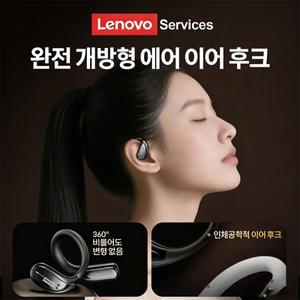 레노버  LE505 WS 무선 블루투스 이어폰 ANC 소음 감소 이어버드 마이크 본 전도형 걸이형