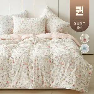 먼지없는 모달 간절기 사계절 차렵 이불 봄 가을 가벼운 퀸사이즈 침구 퀸 Q 침대 패드 세트