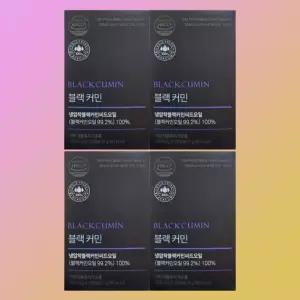 4박스 블랙커민 티모퀴논
