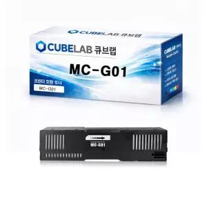 호환 캐논 MC-G01 유지관리카트리지 폐잉크통 GX7092 6090 7090 5090 7192
