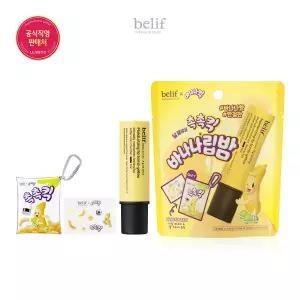 [롯데백화점]빌리프 더 트루 크림 - 모이스춰라이징 립밤 바나나킥 에디션