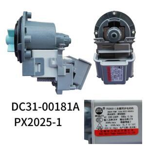 삼성 드럼 세탁기 배수 모터 DC31-00181A PX2025-1 펌프 1개