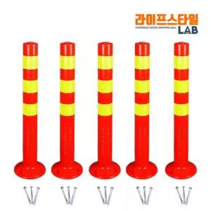 5p 차선 도로 안전봉 차단봉 규제봉 앙카포함