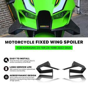 가와사키 ZX-10R 2022-2025 윙렛 스포일러 페어링 고정 날개 ZX 초경량 오토바이 액세서리