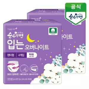깨끗한나라 순수한면 입는 오버나이트 뉴 특대형 4개입x2팩