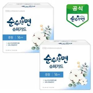 깨끗한나라 순수한면 슈퍼가드 중형 16개입x2팩