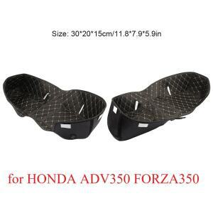 혼다 호환 ADV350 FORZA350 바이크 오토바이 리어 호환 트렁크 내부 쿠션 시트 버킷 보관 수하물 박스 라이