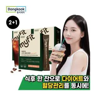 2+1 동국제약 마이핏 스키니 테이크아웃 다이어트혈당관리 총3박스