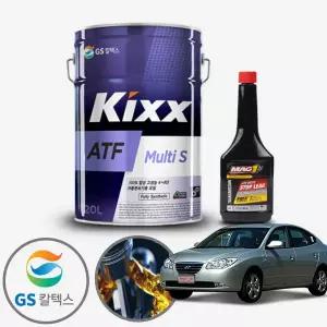 아반떼HD(06~10) 1.6d 킥스 미션오일+미션보호제