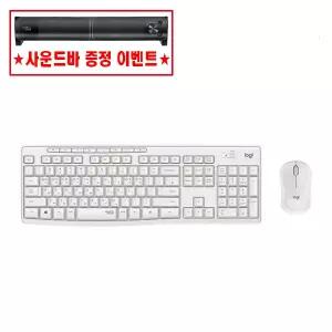 스피커증정 로지텍 M295+K295 무소음 무선 키보드 마우스 세트 한글 화이트
