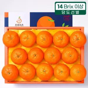 제주 중문농협 달콤한 봄귤 카라향 선물세트 3kg (14Brix 이상)