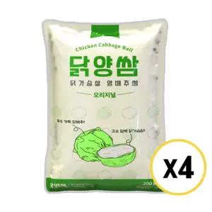 펀쿡 닭양쌈 닭가슴살 양배추쌈 280g x 4개