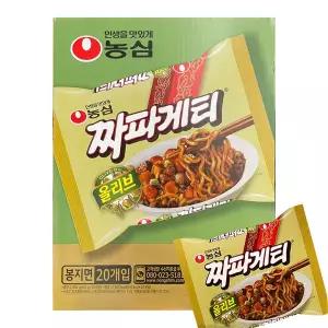 농심 올리브 짜파게티 20개입 (1BOX) 대용량