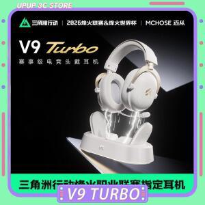 [호환품]MCHOSE V9 터보 플러스 게이밍 헤드셋 무선 충전 오버이어 4모드 마이크 포함 전문 e스포츠 헤드폰