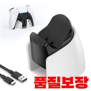 PS5 컨트롤러용 미니 충전 도크 표시기가 있는 DualSense Edge 고속 USB 스테이션
