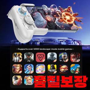 MEMO MB05 Ultra/S3 무선 블루투스 한손 모바일 게임 컨트롤러 홀 이펙트 조이스틱 안드로이드 IOS 태블릿