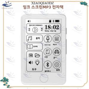 [한국용] XIAOQIAODZ E  MP3 플레이어 음악 블루투스 전자 책 리더 레코더 라디오 자동차