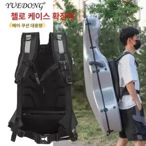 첼로 하드케이스 충격방지 전용케이스 초경량 유리섬유