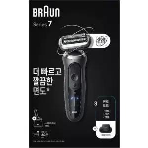 브라운 전기면도기 7시리즈 72-G7200cc 그레이 세척충전스테이션세트
