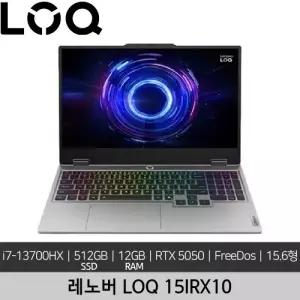 레노버  15.6인치 게이밍 LOQ 15IRX10 i7-13700HX 12GB 512GB RTX 5050 미사용 리퍼 노트북