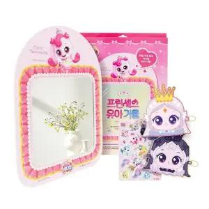 캐치 티니핑 프린세스 신상 유아 아크릴 안전 거울