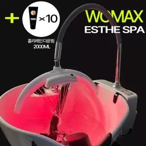 미용실 샴푸대 헤드스파 워맥스 에스테 스파 고정순환형