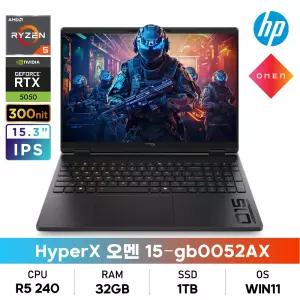 HP HyperX 오멘 15-gb0052AX R5/32GB/1TB/RTX5050/IPS/300nit/WIN11 게이밍노트북