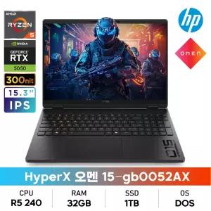 HP HyperX 오멘 15-gb0052AX R5/32GB/1TB/RTX5050/IPS/300nit/DOS 게이밍노트북