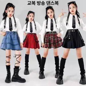 여아 재즈댄스복 스트리트 세트 무대 공연 의상