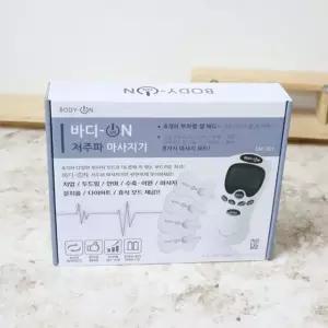 가정용 바디온 다용도 전신 저주파 안마기 마사지기 다리 허리 휴대용 쿠션 어깨 온열