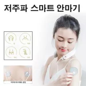 무선 충전식 마사지 패드 저주파 안마기 목