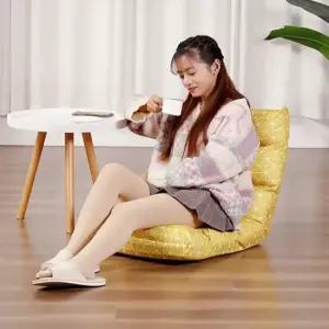 라이프홈 각도조절 좌식 소파 등받이 조절 바닥 의자 등받이좌식의자 등받이조절좌식의자