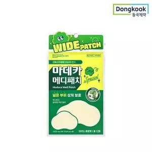 [동국제약] 흉터케어 마데카 메디패치 스페셜 와이드 12매 1박스