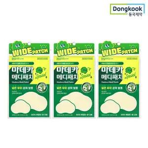 [동국제약] 흉터케어 마데카 메디패치 스페셜 와이드 12매 3박스