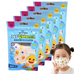 핑크퐁 아기상어 365 입체마스크 영유아 새부리형 일회용 마스크 초소형 5매입x5개[25매]