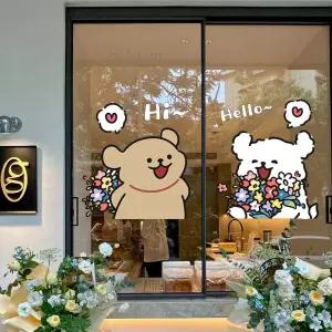 애견카페 스티커 강아지 유리창 시트지 커피숍 미용실 고양이 인테리어 데칼