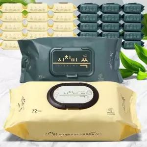 물티슈 72매 20팩 대용량 아기물휴지 도톰한 유아샤워