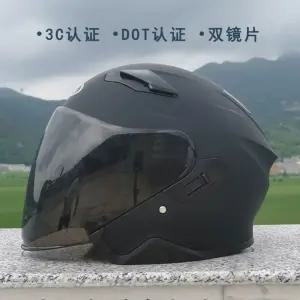 빅사이즈 헬멧 대두 오토바이헬멧 4XL 이중 70cm