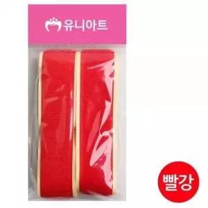 만들기 미술놀이 공예 유아미술 공작