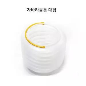 물감 미술물통 물통 붓 미술물감