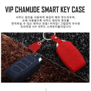 차량용품 VIP 샤무드 스마트키키홀더 - 국산차량 자동차용품