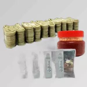 VYF 하남이조 녹차냉면 2kg +냉면육수+양념장 10인분 세트