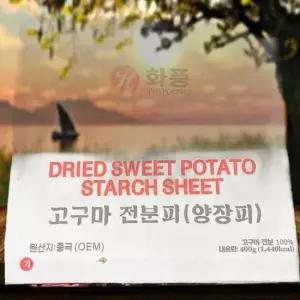 화풍 양장피 기계 400g