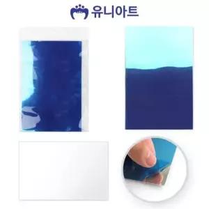유니아트 2500 안전거울지 접착 A4