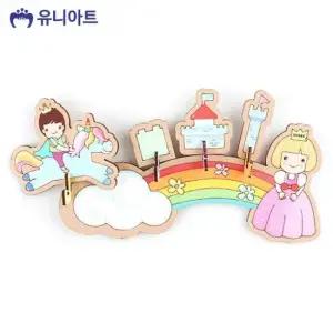 유니아트 (DIY) 2500 입체 마스크걸이 만들기 (왕자공주)