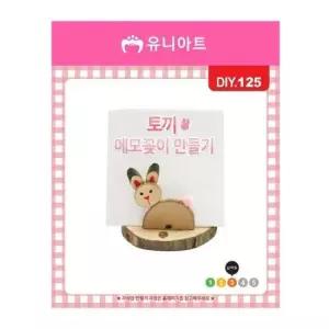 유니아트 (DIY.125) 메모꽂이 만들기 (토끼)